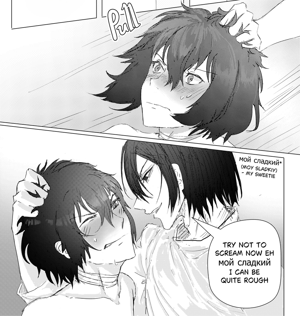 Fyozai Doujin Jailbreak SXM (R-18)