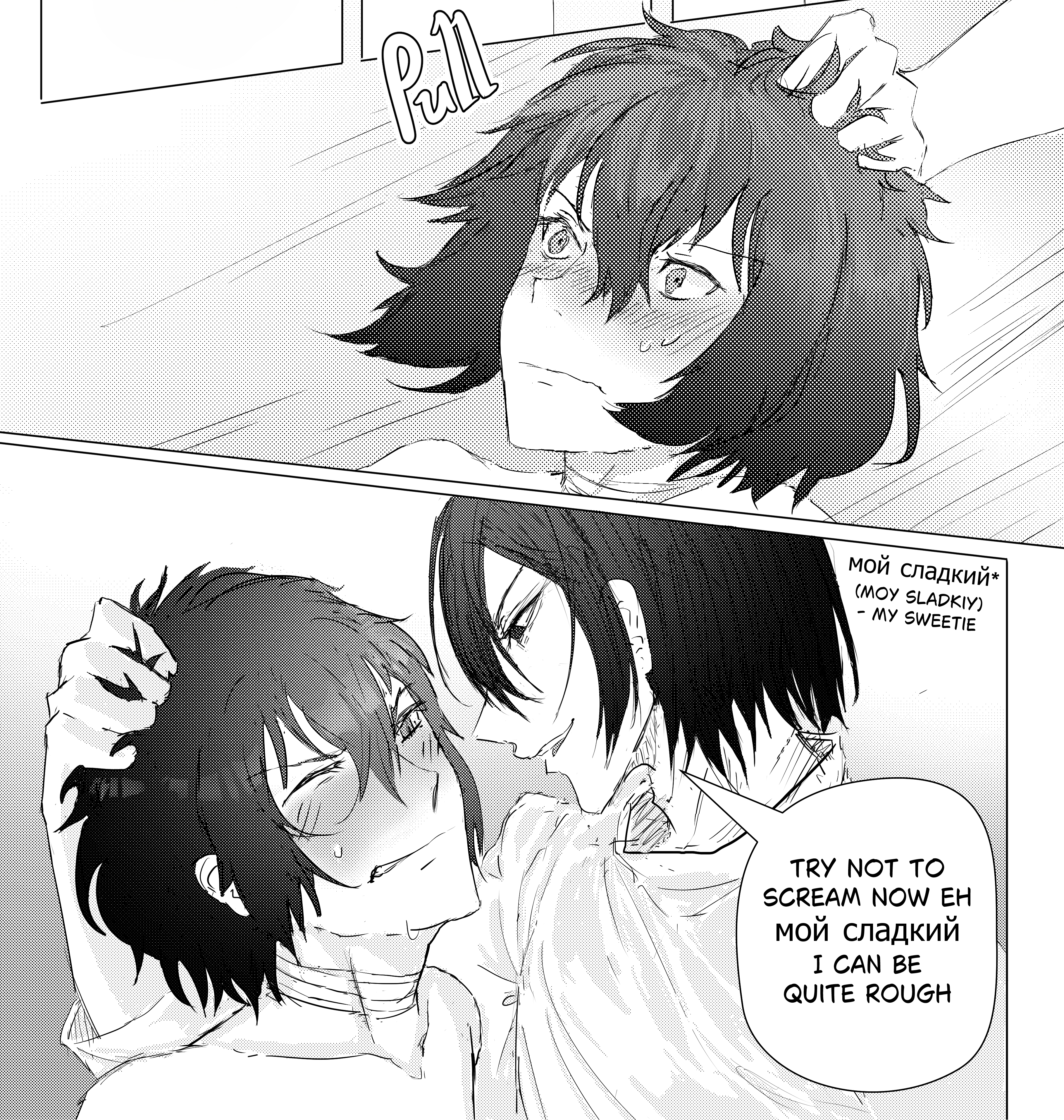 Fyozai Doujin Jailbreak SXM (R-18)
